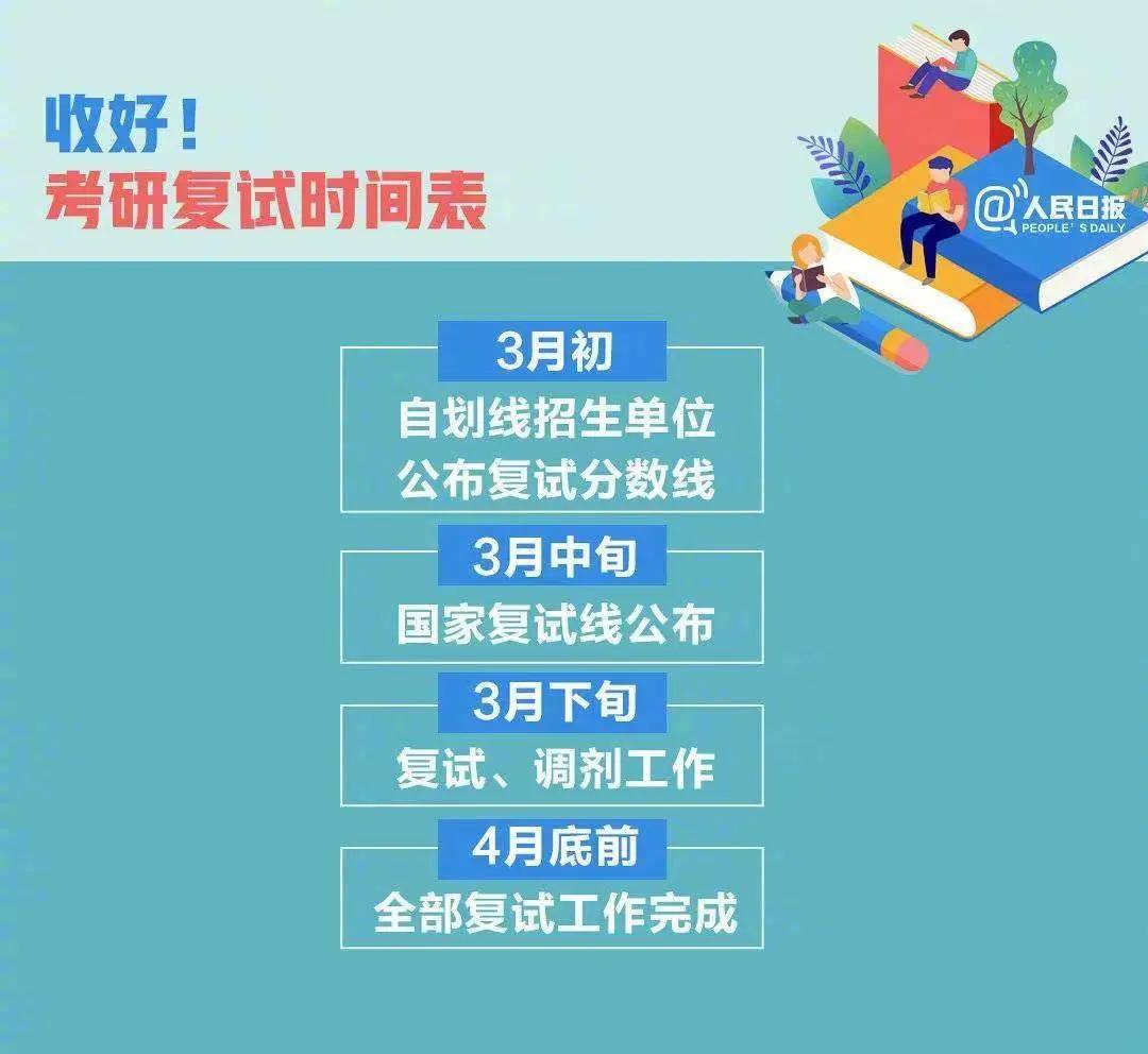 管家婆204年资料一肖,系统化推进策略探讨_冒险款31.876