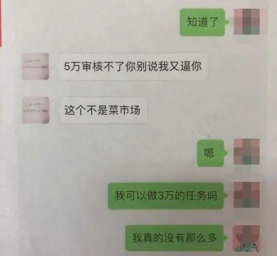 警惕网红背后的陷阱，一次关于跟网红零元开店失败的惨痛教训