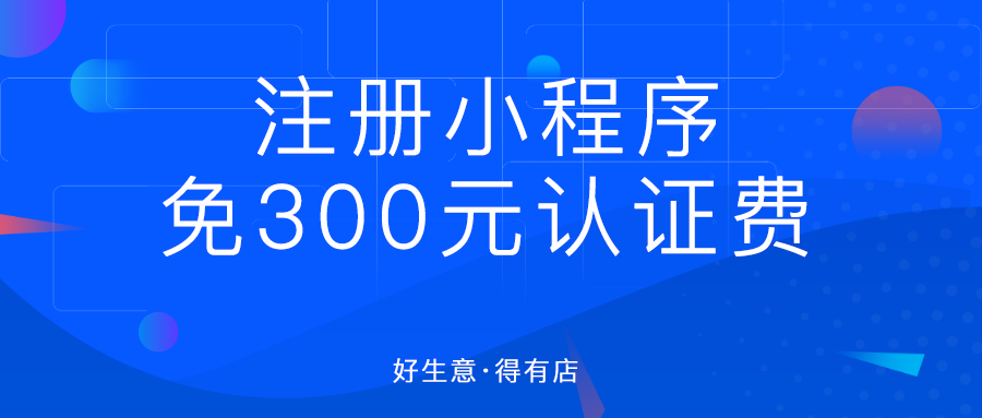 2024年12月2日 第43页