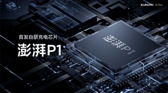 小米自研3nm SoC预计明年发布，期待与展望