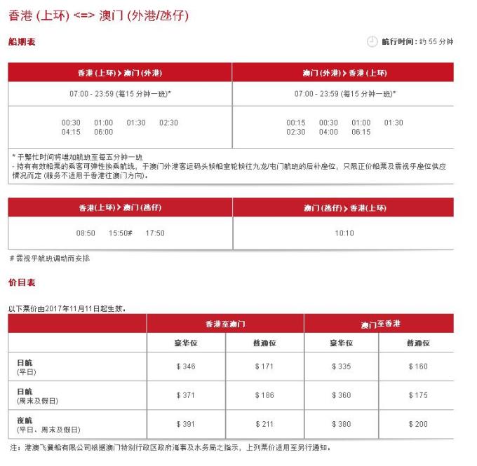 柚子熟了 第3页