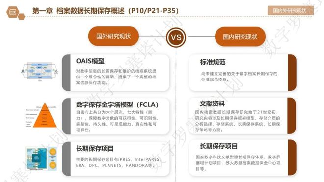 2024澳门管家婆资料,快捷问题策略设计_Hybrid11.302