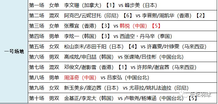 2024澳门特马今晚开奖113期,深度调查解析说明_基础版45.340