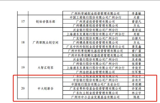 澳门一码精准必中大公开,前沿说明评估_策略版61.951