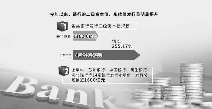 2024年12月2日 第4页