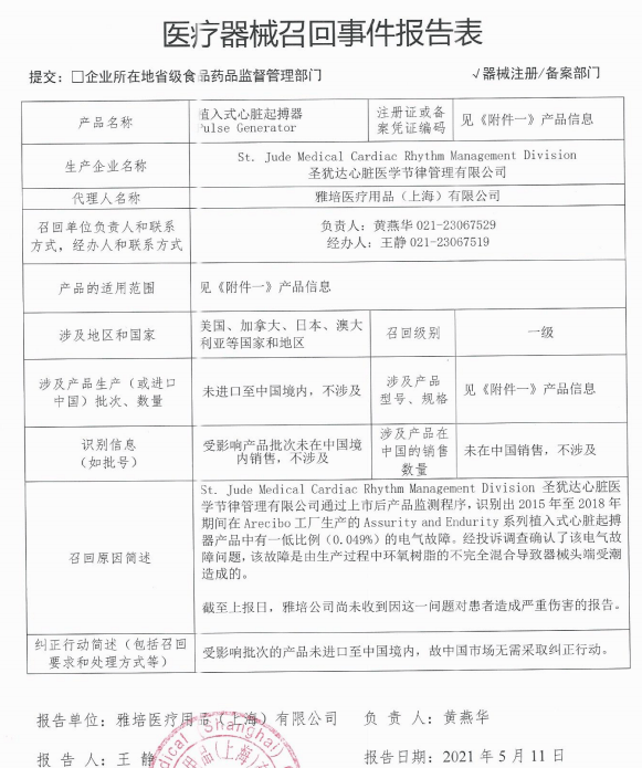 澳门一码一肖一特一中是合法的吗,安全设计解析方案_工具版60.275