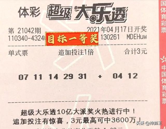 管家婆一票一码资料,精细执行计划_入门版24.91