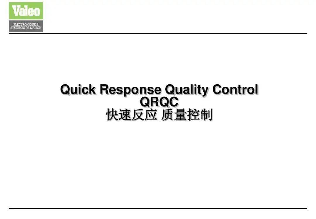 澳门一码一肖一待一中四不像,迅速响应问题解决_高级版29.831