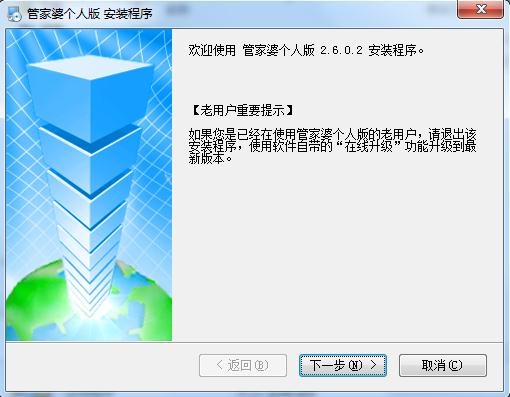 管家婆必出一肖一码一中,确保问题说明_Windows64.583