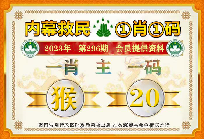 最准一肖一码100%香港78期,前沿解读说明_影像版34.246