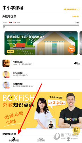 管家婆精准资料一肖特马,时代资料解释落实_android30.189