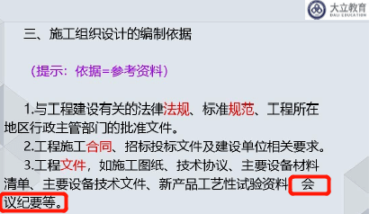 澳门一码一肖一特一中是合法的吗,安全解析策略_铂金版85.457