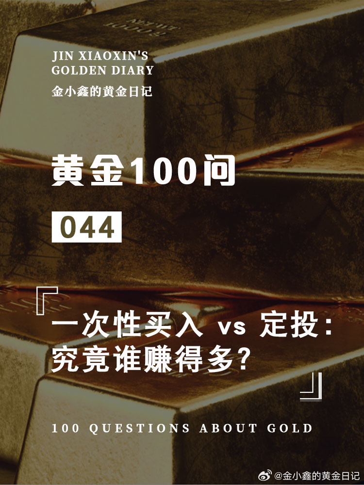 精准一肖100%准确精准的含义,决策资料解释落实_Gold34.654