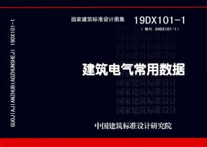 管家婆三期三肖必出一期匠心,数据驱动设计策略_SP45.879