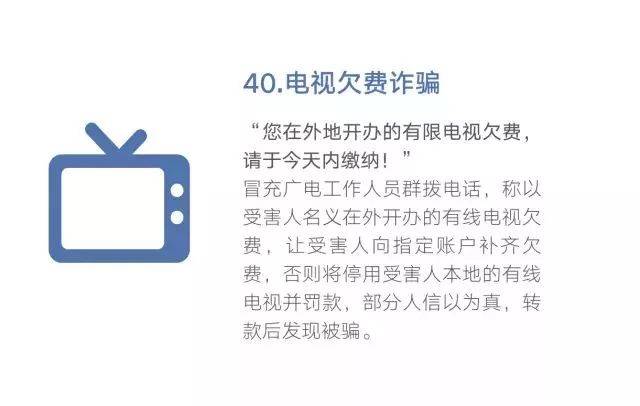 防诈骗与12304主动来电背后的真相探讨