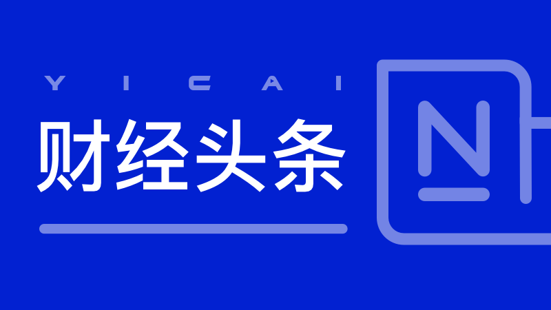 2024年12月3日 第14页