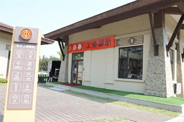 北京撤销1325家工会驿站