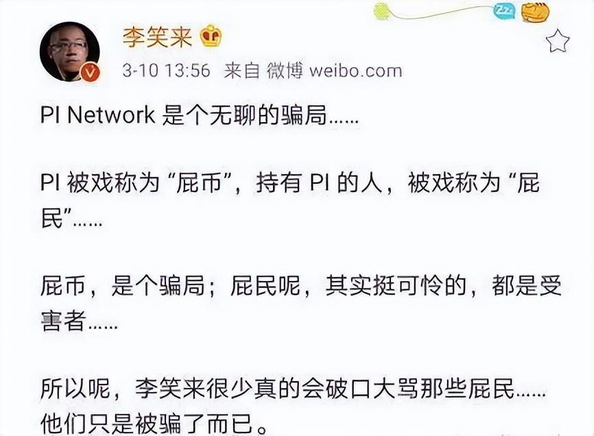 Pi Network登陆，匿名社交网络的全新探索体验