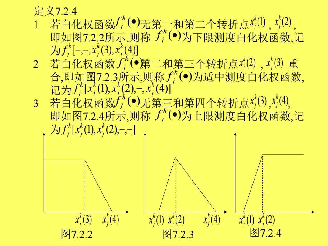 权函数等于1的意义及其实际应用解析