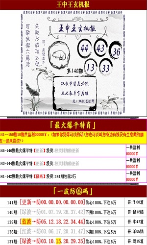 澳门王中王100%的资料一,精准实施步骤_免费版92.288