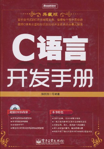 新奥最快最准免费资料,经典解析说明_尊享版99.677