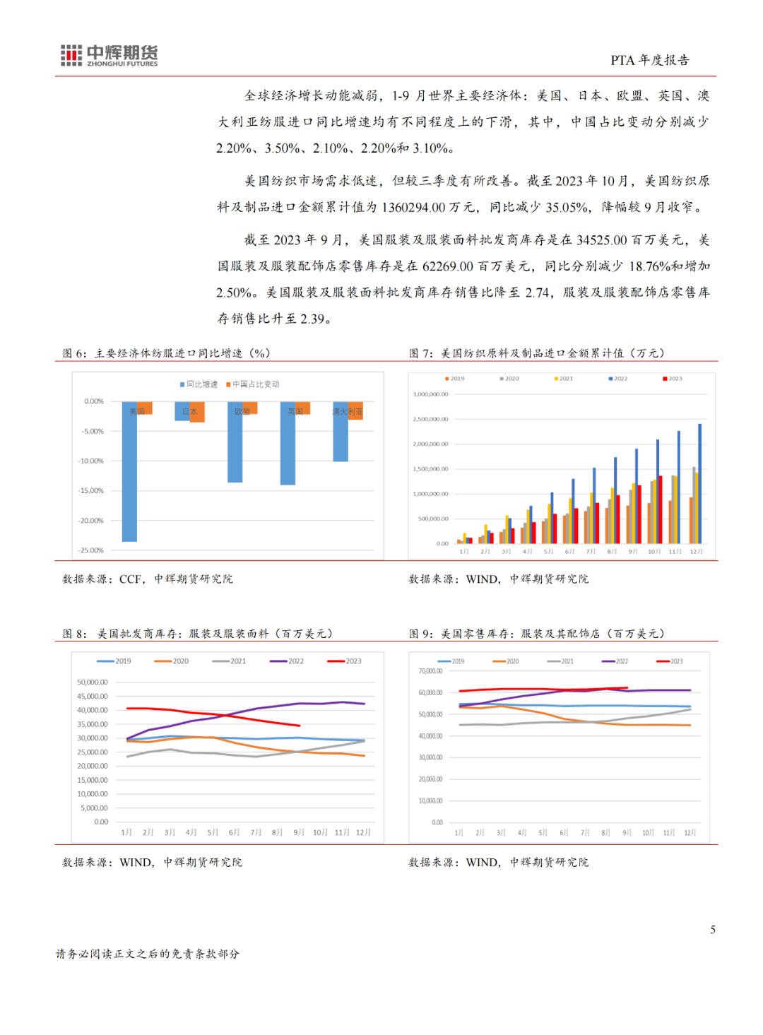 最准一肖中特公开选料1,数据支持策略分析_潮流版4.749