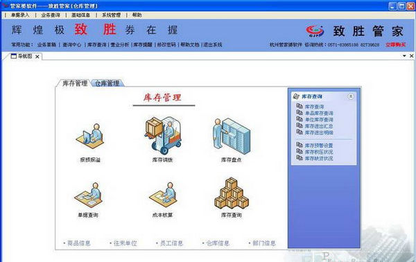 管家婆一肖一码期中,深入设计数据解析_Windows24.483