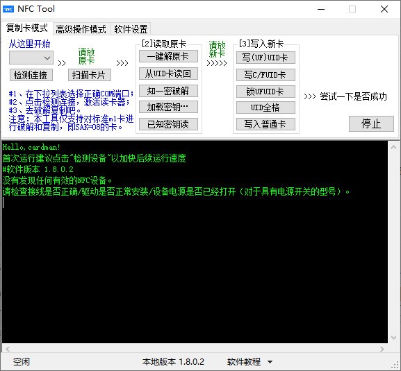 新澳门内部一码精准公开,完善的机制评估_tool10.868