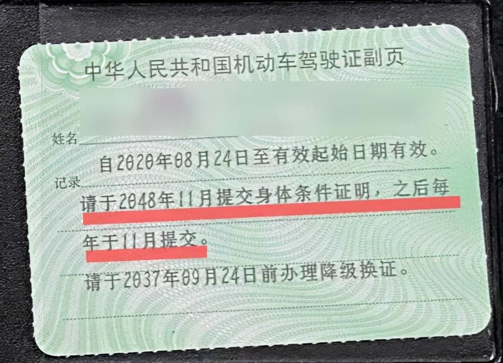 深圳6年免检行驶证详解，是否需要盖章？