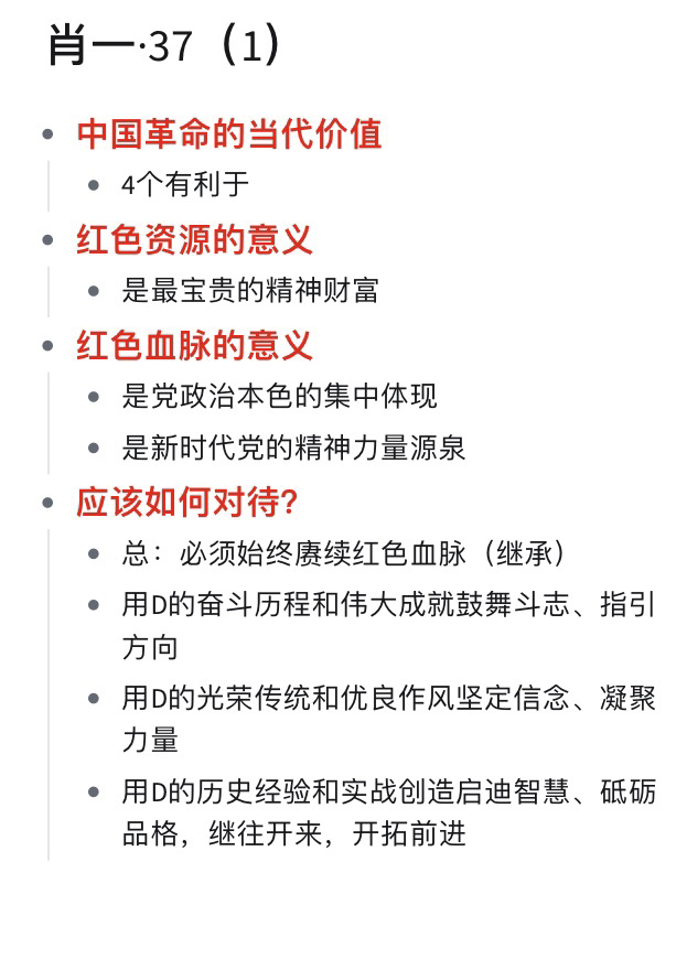 一肖一码一一肖一子深圳,实效性策略解读_冒险款67.262