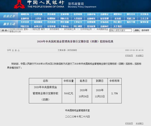 管家婆一码一肖100准,最新核心解答定义_云端版45.796