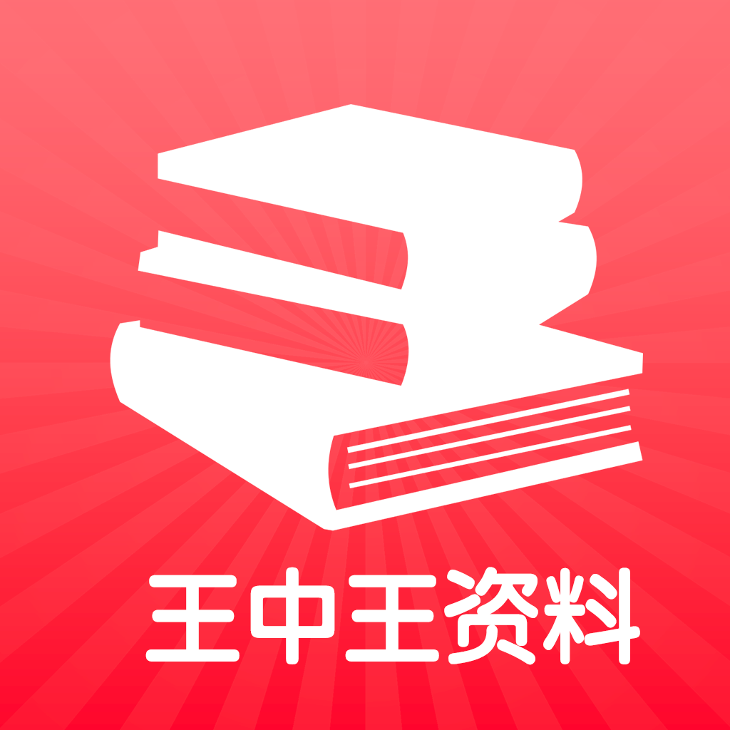 今晚王中王资料图,定性解析说明_WP版53.732