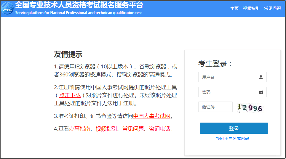 新奥门特马资料大全管家婆料,持续执行策略_RX版26.508