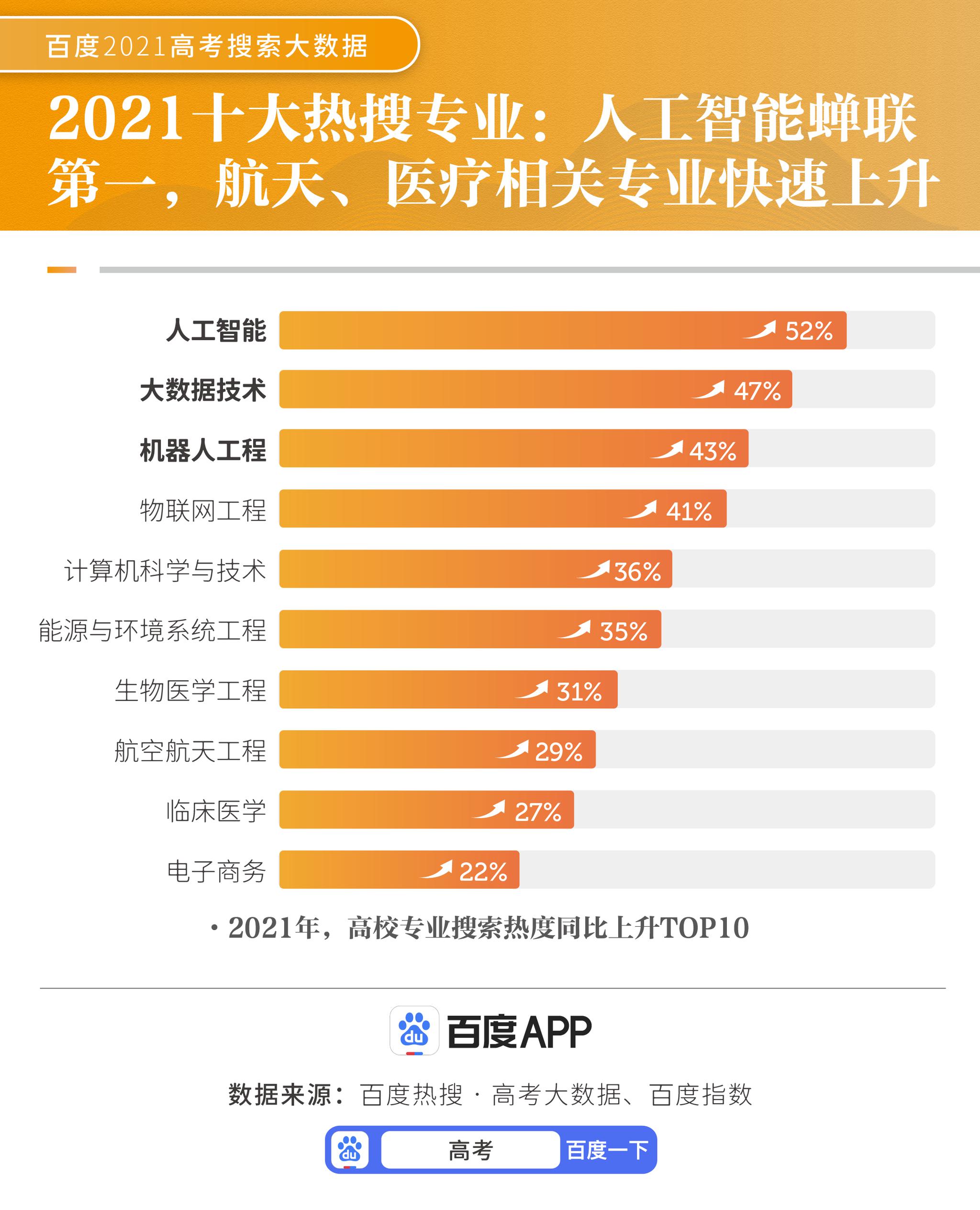 一码一肖100精准是249期吗,深层数据计划实施_4K36.295