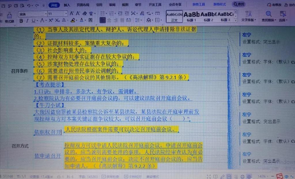 澳门正版挂牌免费挂牌大全,现状解答解释定义_基础版30.117