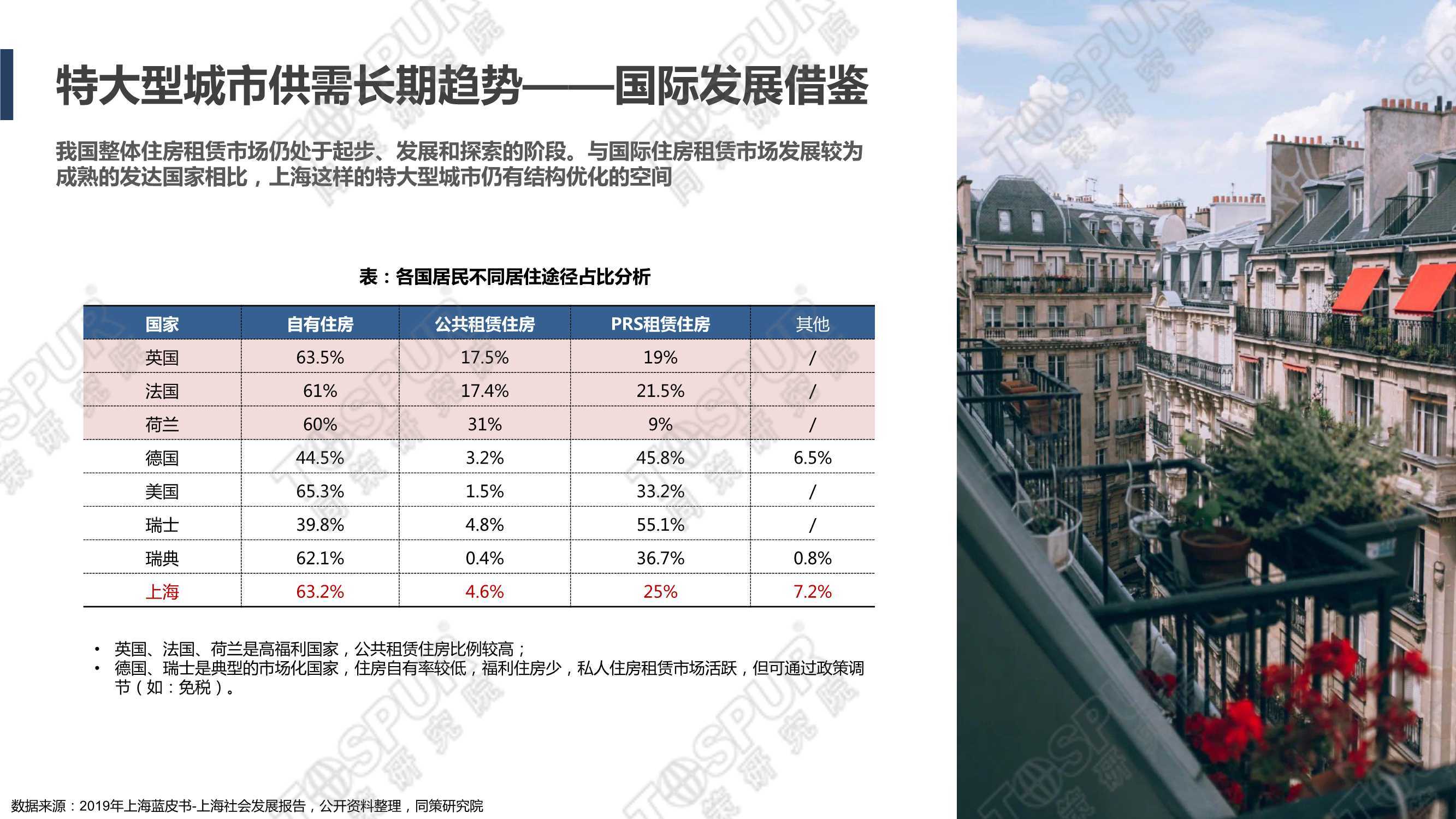 澳门答家婆一肖一马一中一特舟山,迅速执行设计方案_1440p99.984