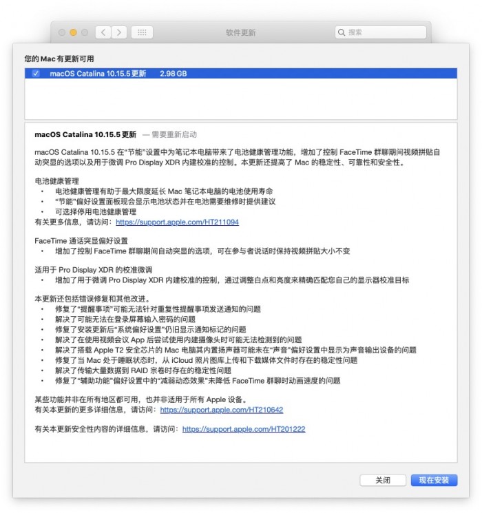 49008心水免费论坛2024年,权威分析解释定义_macOS12.30