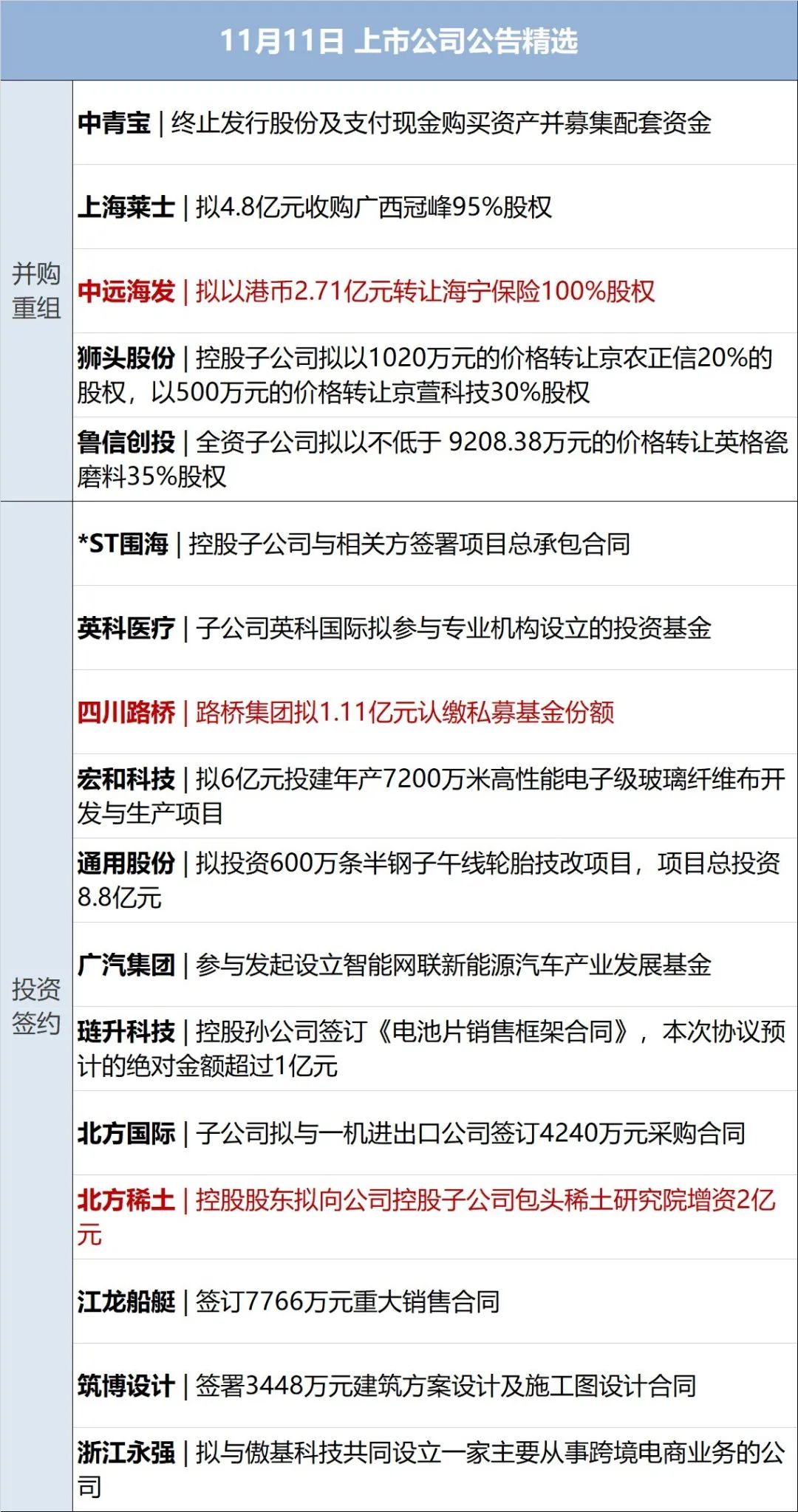 626969澳彩资料大全2020期 - 百度,合理化决策实施评审_XT65.574