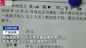 男子破坏军婚获刑，法律公正守护社会秩序