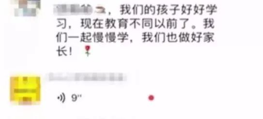 微信群对骂事件引发关注，罚款200元处理