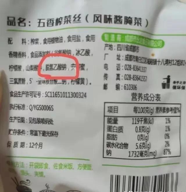 日常习惯与健康考量，天天食用脱氢乙酸钠面包的反思