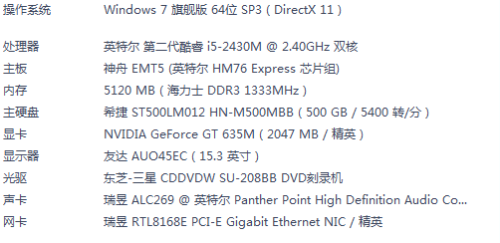 2024澳门特马今晚开奖56期的,调整方案执行细节_尊享版24.509