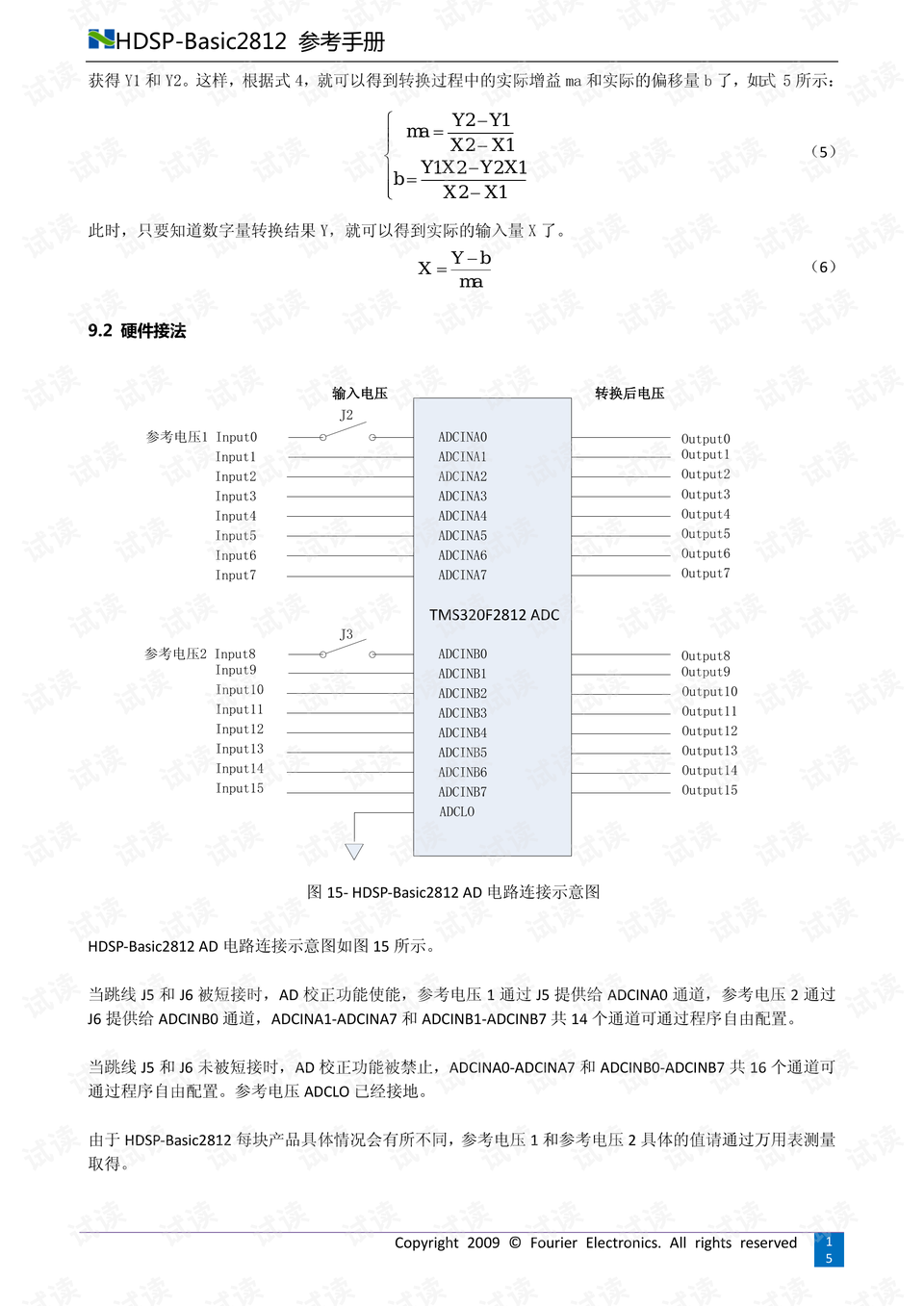 香港资料大全正版资料2024年免费,实地评估解析说明_XE版14.613