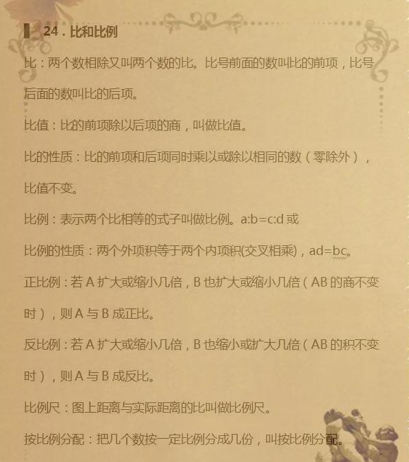 白小姐资料大全+正版资料白小姐奇缘四肖,可持续发展探索_HD48.32.12