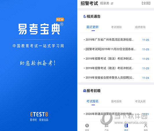 正版新澳门资料大全,快捷问题处理方案_ios89.485