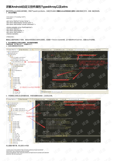 新澳免费资料大全,科学数据解释定义_U45.882