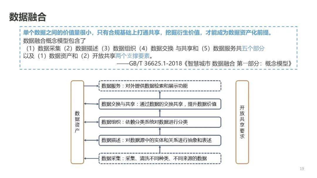 48549内部资料查询,定性分析解释定义_PT41.924