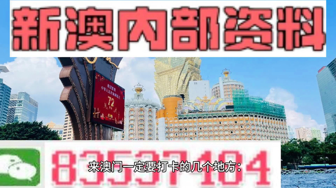 2024年澳门全年免费大全,最新热门解答落实_理财版88.93