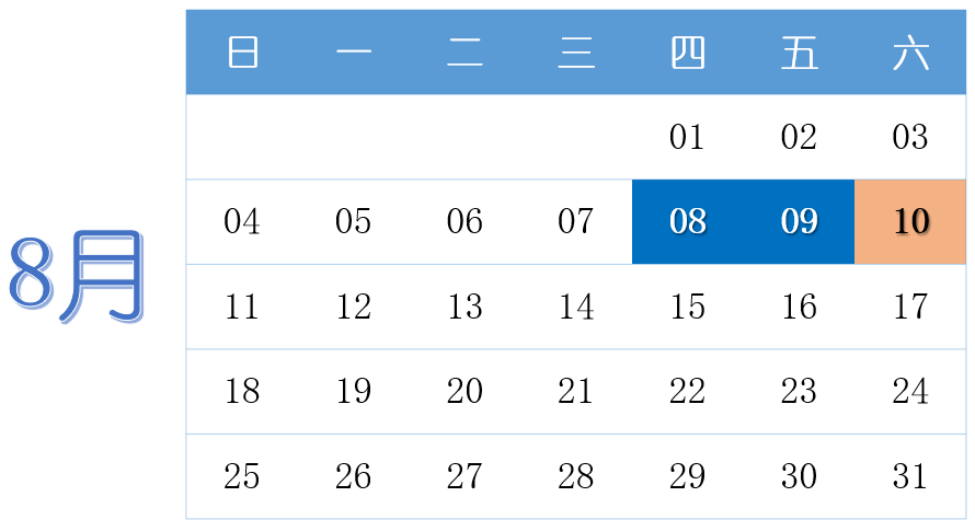 2024年倒数第二个节气，大寒，大寒是二十四节气之一，也是冬季的最后一个节气。在民间有大寒大寒，防风御寒的说法。大寒节气常常出现在每年的1月20日或21日，标志着冬季的结束和春季的开始。在大寒节气，人们需要注意保暖，防止感冒等疾病的发生。同时，也可以适当进行一些户外活动，如登山、徒步等，以增强身体素质和抵抗力。，虽然大寒是冬季的最后一个节气，但并不意味着气温会立即回升。相反，在大寒之后，气温仍然会保持较低水平，需要继续做好防寒保暖工作。同时，也可以适当食用一些温补食物，如羊肉、牛肉等，以补充身体