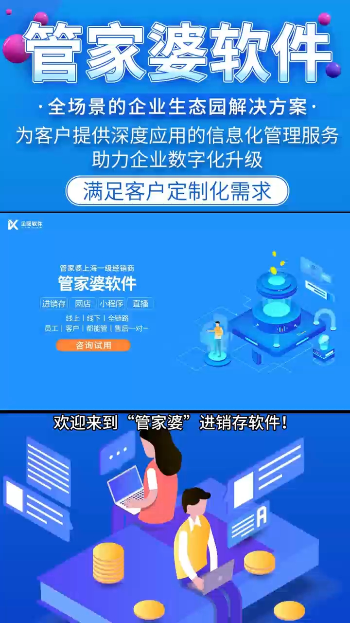 7777788888精准管家婆,最新正品解答定义_FHD64.340